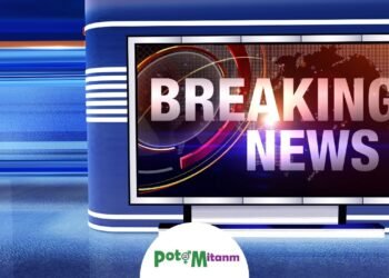 Les dernières nouvelles internationales – 16 décembre 2025