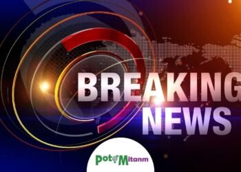 Cour suprême US, immigration Trump, violences au Nigeria